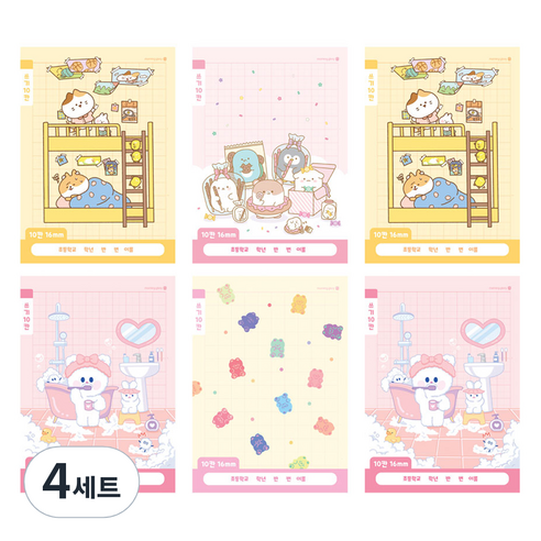 모닝글로리 채움노트 초등 1-2 쓰기 10칸 4종 + 랜덤발송 2p 세트 B, 댕댕침대, 리틀뭉스과자, 솜솜목욕, 젤리곰 패턴, 4세트