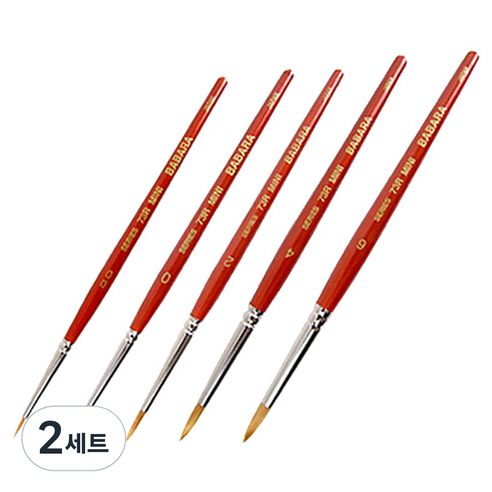바바라 세필붓 5본조 세트, 00호, 0호, 2호, 4호, 6호, 2세트