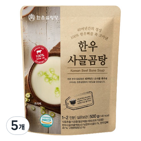 한촌 한우 사골곰탕, 500g, 5개