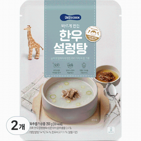 베베쿡 바르게 만든 한우설렁탕, 200g, 2개