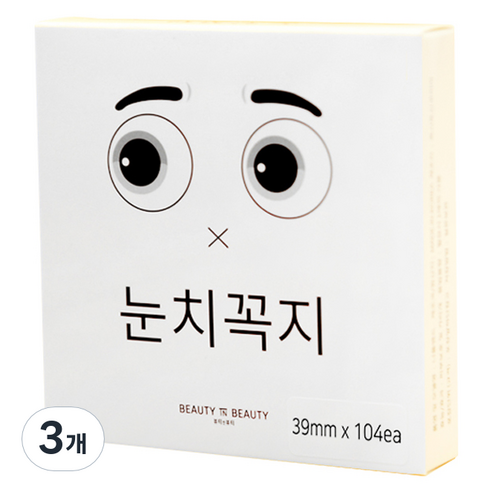 뷰티인뷰티 눈치꼭지 니플밴드 104p, 3개