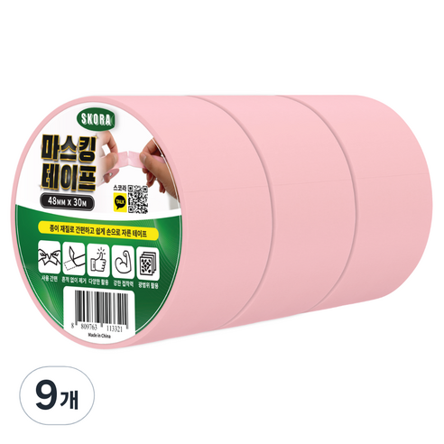스코라 종이 마스킹 테이프 핑크 48mm x 30m, 9개