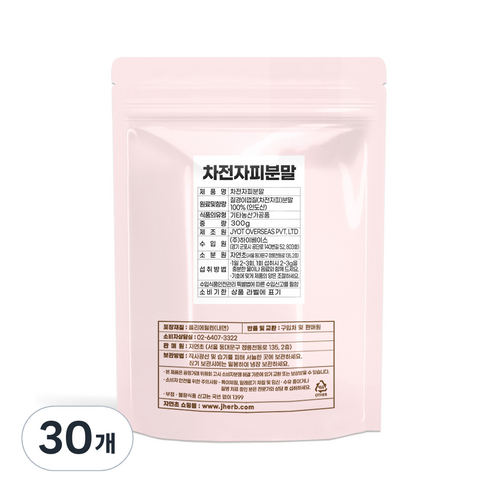 자연초 차전자피 고운입자 분말, 30개, 300g