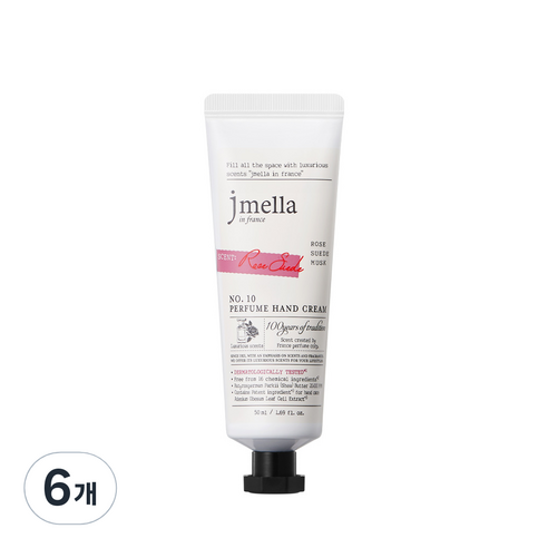 제이멜라 인 프랑스 시그니처 로즈 스웨이드 퍼퓸 핸드 크림, 6개, 50ml