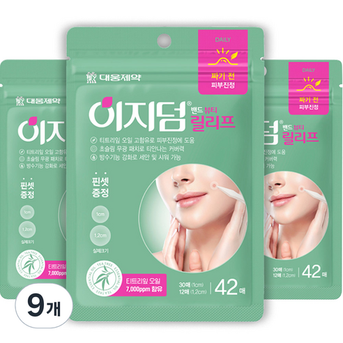 이지덤 밴드 뷰티 릴리프 스팟패치, 42개입, 9개