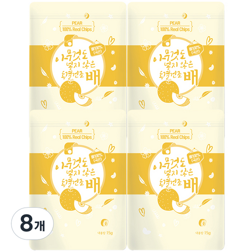 아무것도 넣지않은 동결건조 칩, 8개, 15g