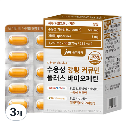 JW중외제약 수용성 강황 커큐민 플러스 바이오페린 60p, 75g, 3개