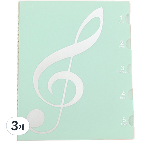 알로데 파이브 클립 악보파일 40매, TYPE 03, 3개