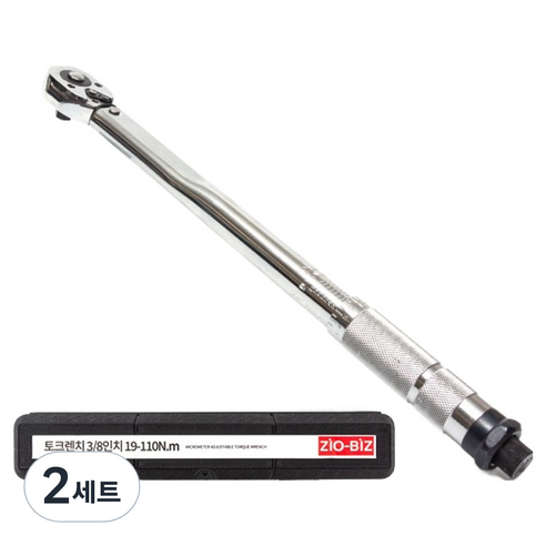 지오비즈 양방향 라쳇 토크렌치 9.5mm 19~110N.m + 휴대용 케이스 세트, 2세트