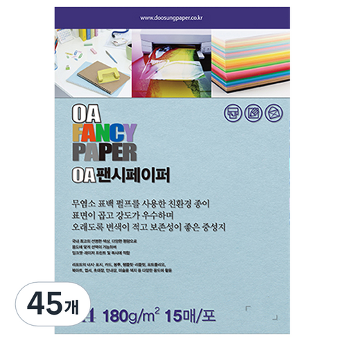 두성종이 OA 팬시페이퍼 컬러복사지 연하늘색 180g R18, A4, 45개