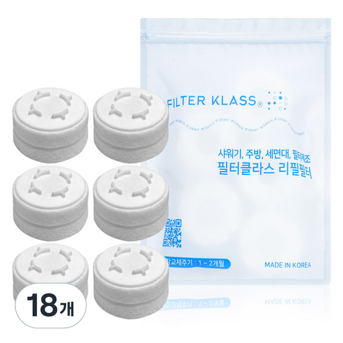 필터클래스 바디럽 퓨어썸 베이직 주방 코브라 호환 녹물필터, 18개