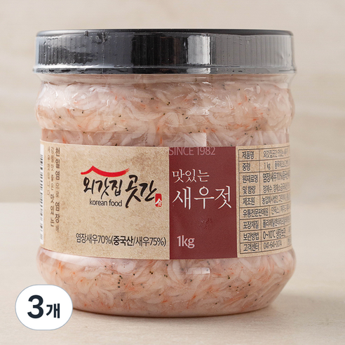 외갓집곳간 맛있는 새우젓, 1kg, 3개