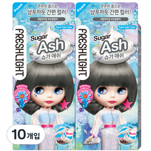 프레쉬라이트 폼 헤어칼라 염색약, 슈가애쉬, 10개입