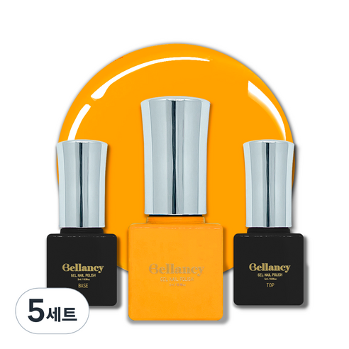 벨랑시 젤네일 3종세트, 5세트, 벨랑시 베이스 5ml+SN-07 오렌지 5ml+벨랑시 탑 5ml