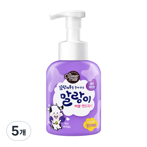 샤워메이트 말랑이 버블 핸드워시 블루베리, 500ml, 5개