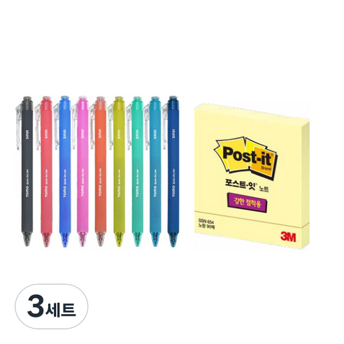 신지 퀵드라이 젤잉크펜 0.3mm 9종 + 포스트잇 세트, 9종(젤잉크펜), 654 SSN 옐로우(포스트잇), 3세트