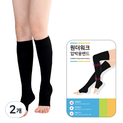 원더워크 의료용압박스타킹 무릎형/발트임 검정색, 2개, 종아리/무릎형