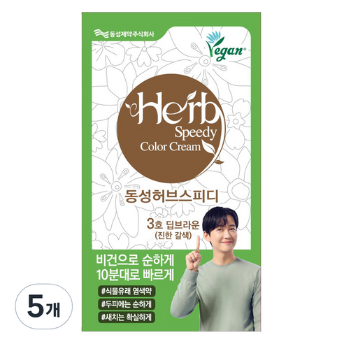 동성제약 허브 스피디 칼라 크림 비건 염모제, 3호 딥브라운 진한 갈색, 5개