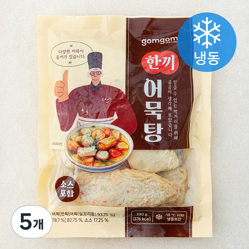 곰곰 한끼 어묵탕 (냉동), 290g, 5개