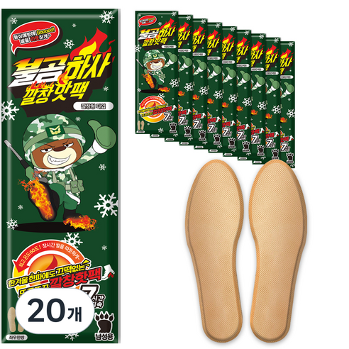 불곰하사 남성용 깔창핫팩 L, 20개