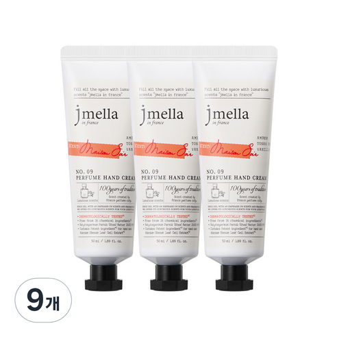 제이멜라 인 프랑스 시그니처 메종 수아 퍼퓸 핸드 크림, 9개, 50ml