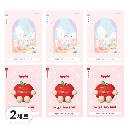 모닝글로리 초등 1-2 그림일기장 B 2면1일 2종 x 3p 세트, 혼합색상, 2세트