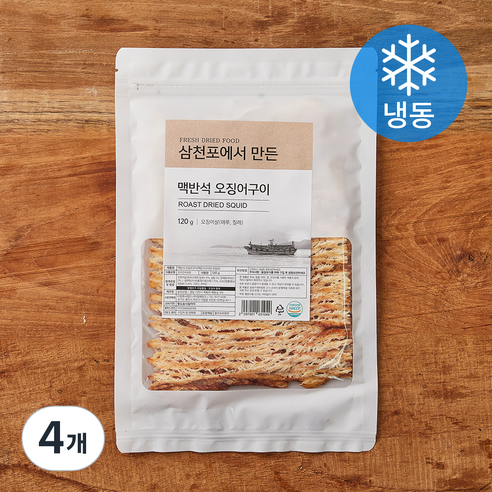 청해명가 삼천포에서 만든 맥반석 오징어구이 (냉동), 4개, 120g