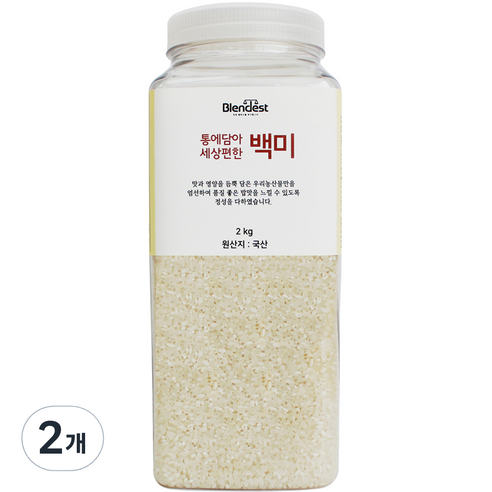 블렌디스트 통에담아 세상편한 백미, 2kg, 2개