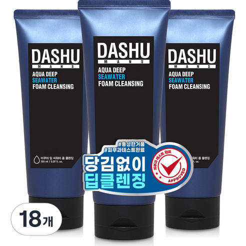 다슈 아쿠아 딥 씨 워터 폼클렌징, 150ml, 18개