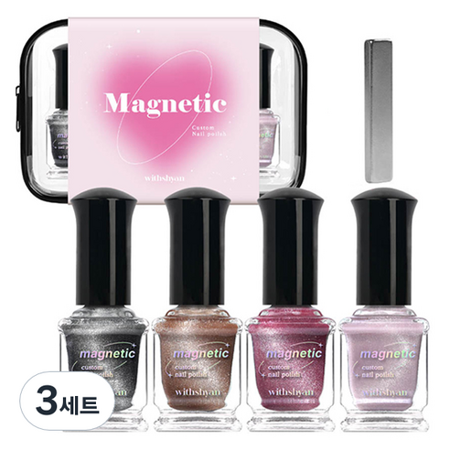 위드샨 커스텀 마그네틱 네일폴리쉬 세트, 자석 매니큐어 9ml x 4종 + 파워마그넷 + 파우치, 3세트