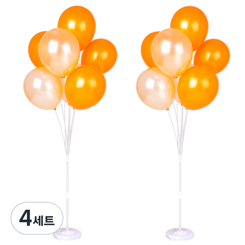파티쇼 풍선꽂이 장식 세트 130cm, 오렌지파티, 4세트