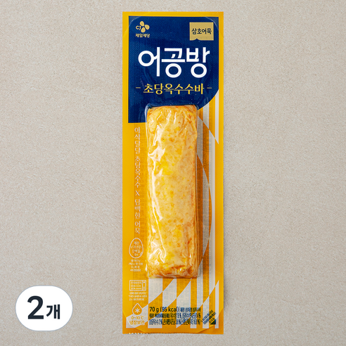 삼호어묵 어공방 초당옥수수바, 70g, 2개