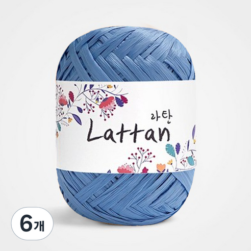 yarna 라탄 라피아 뜨개실 40g, 28번 반유광, 6개