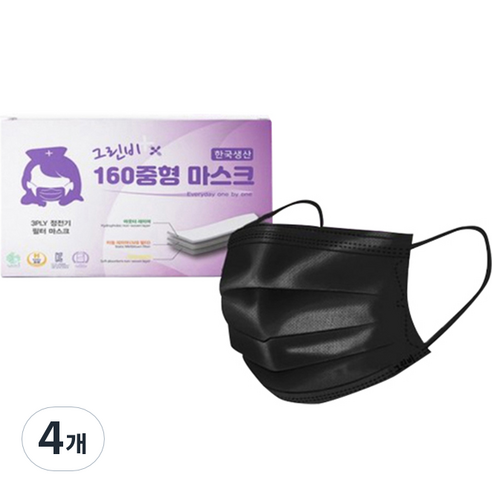 그린비 3중필터 일회용 덴탈 마스크 성인용 중형 160mm, 50개입, 4개, 블랙