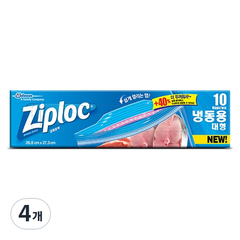 지퍼락 그립앤실 지퍼백 냉동용, 대(L), 10개, 4개