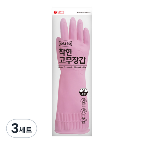 롯데이라이프 착한 고무장갑, 핑크, 소(S), 3세트