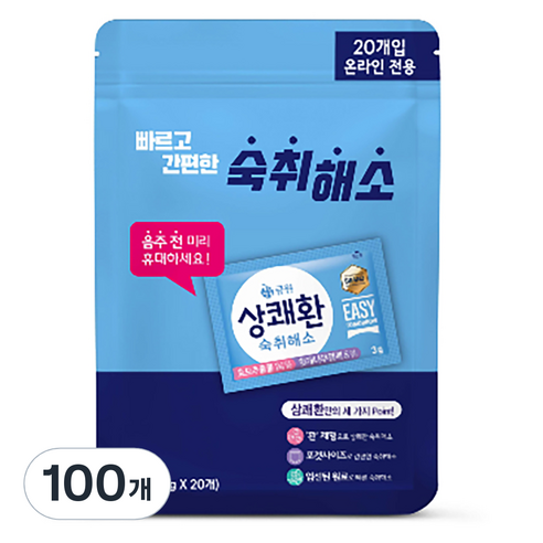큐원 상쾌환 숙취해소제, 3g, 100개