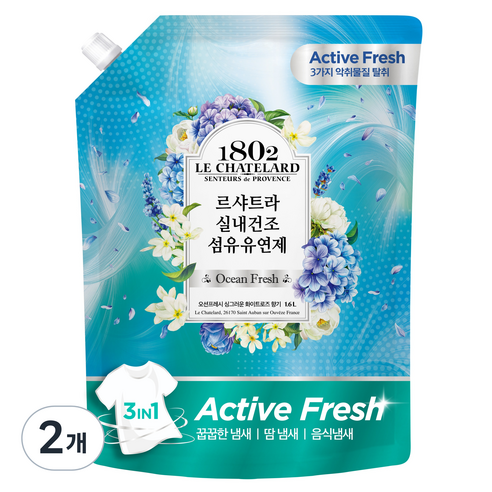 르샤트라1802 실내건조 섬유유연제 오션프레시 리필, 1.6L, 2개