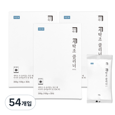살림백서 세탁조 클리너 라이트, 100g, 54개