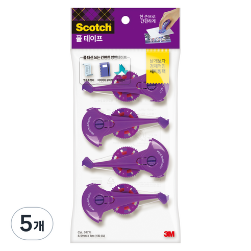 쓰리엠 스카치 투명 양면 테이프 리필 8.4mm x 8m 017 4p, 5개, 퍼플