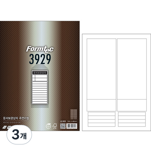 폼텍 레이저 잉크젯 공용 문서 보관상자 측면 라벨지 LQ-3929 20p, 3개