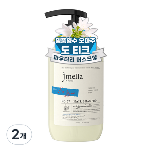 제이멜라 인 프랑스 도 티크 헤어 샴푸, 2개, 500ml