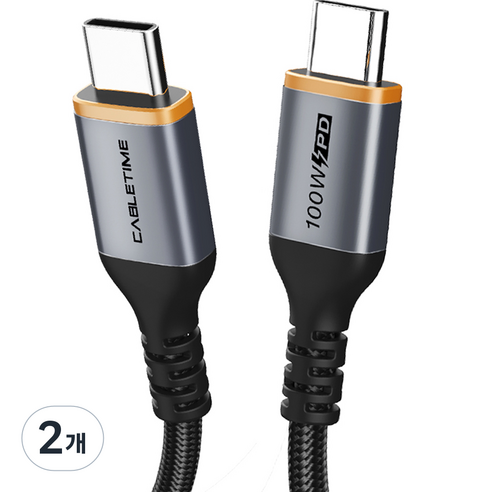 케이블타임 100W C to C타입 고속충전 케이블 CU03, 1m, 혼합색상, 2개