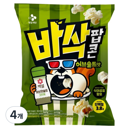 바삭칩 바삭팝콘 허브솔트맛