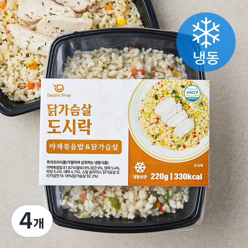 다즐샵 야채볶음밥 & 닭가슴살 도시락 (냉동), 220g, 4개