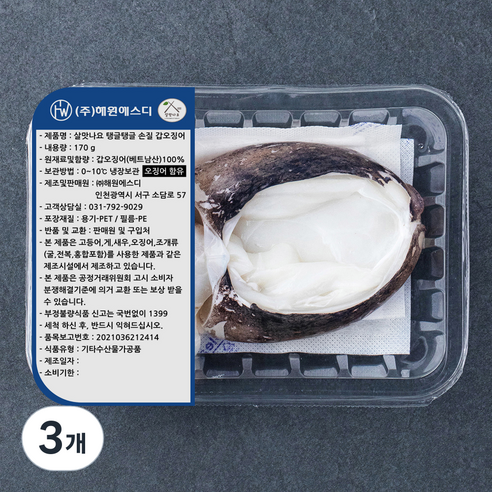 살맛나요 탱글탱글 손질 갑오징어 (냉장), 170g, 3개