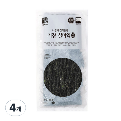 아침에 건져올린 기장 실미역, 100g, 4개