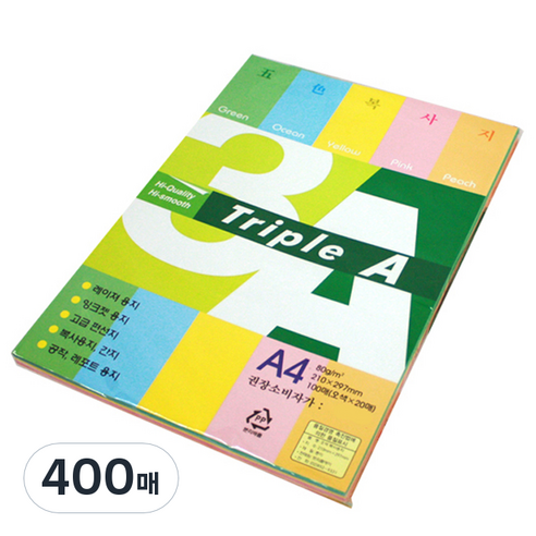 3A 오색용지 복사용지 80g, A4, 400매