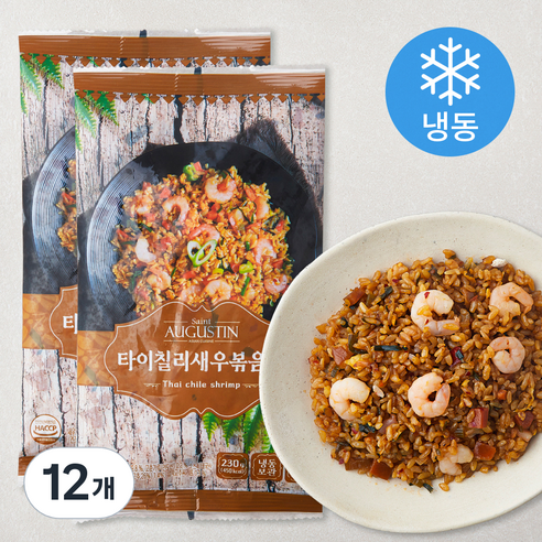 생어거스틴 타이칠리새우 볶음밥 (냉동), 230g, 12개