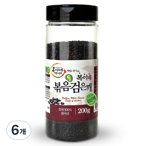복이네먹거리 볶음 통검은깨, 200g, 6개